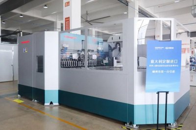 绍兴市及嵊州市百人团调研金帝集成灶“未来工厂”试点项目 信息化集成引领智造新篇章